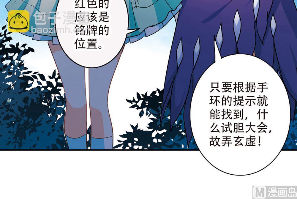 第232话-第232话