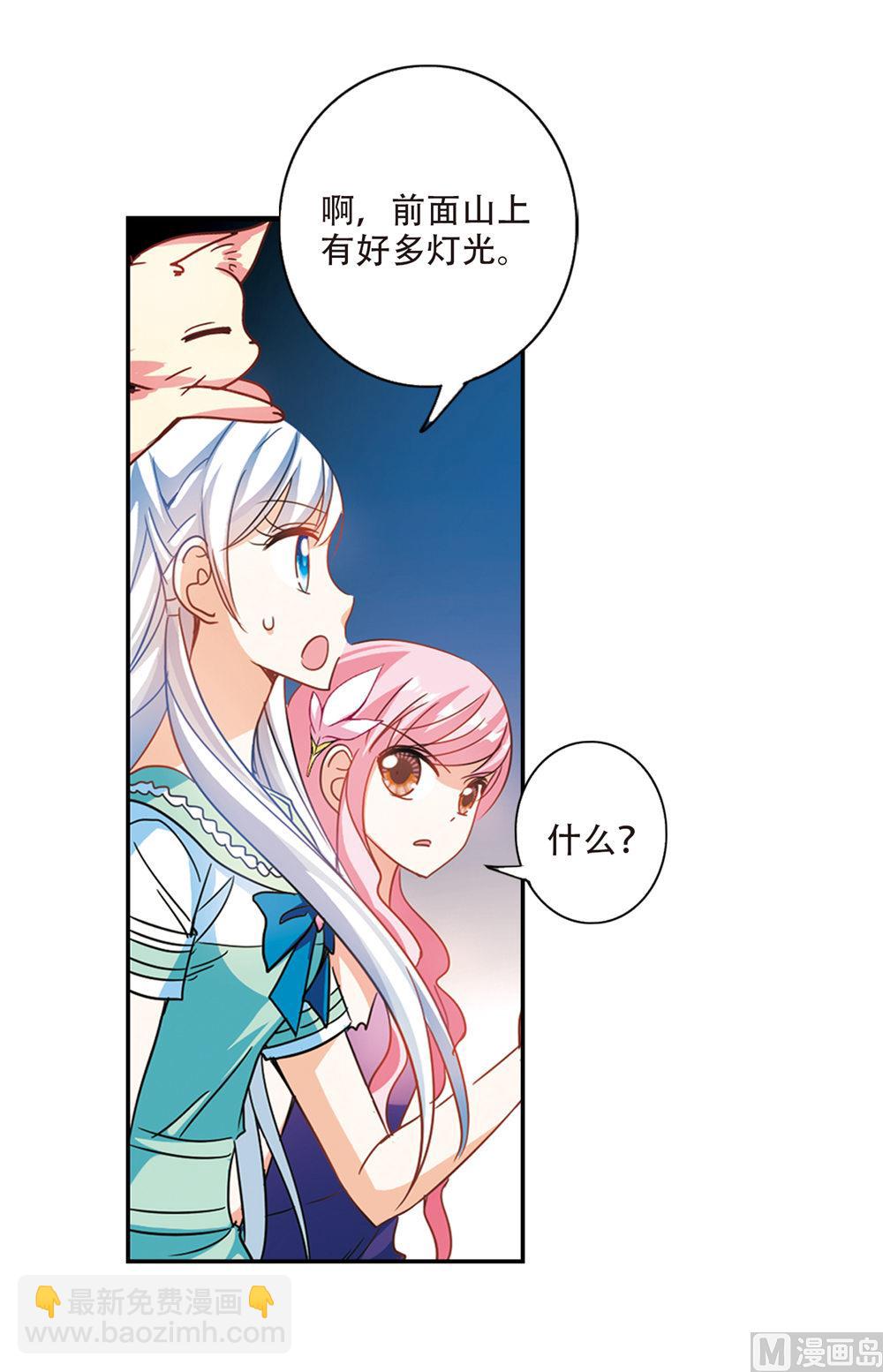 第232话-第232话