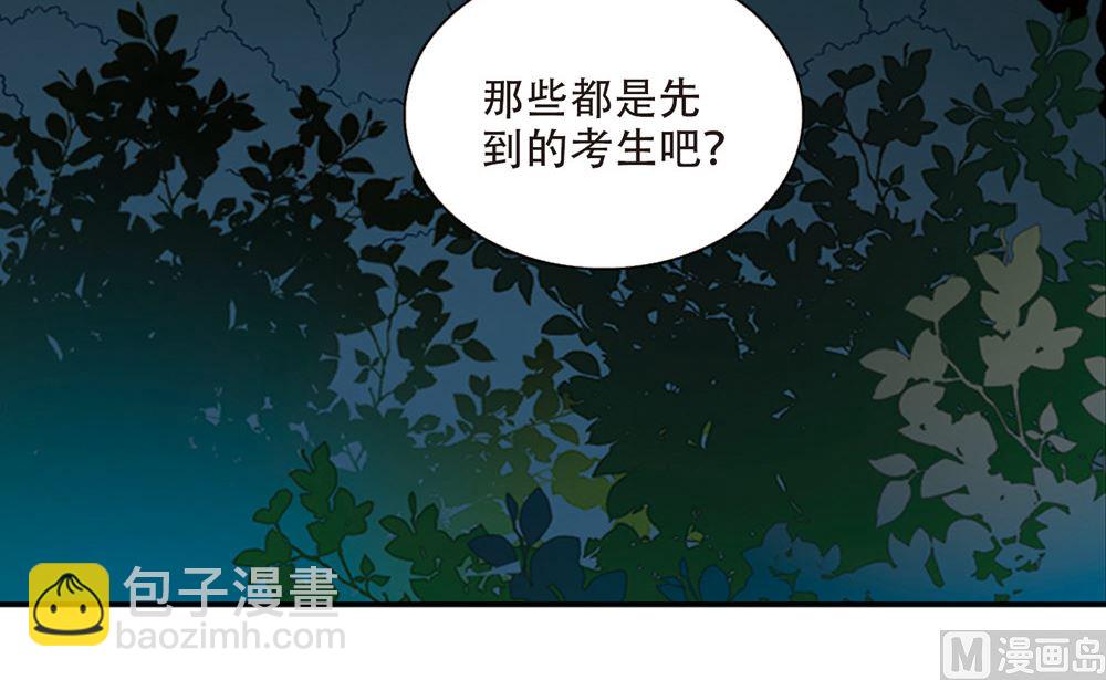 第232话-第232话