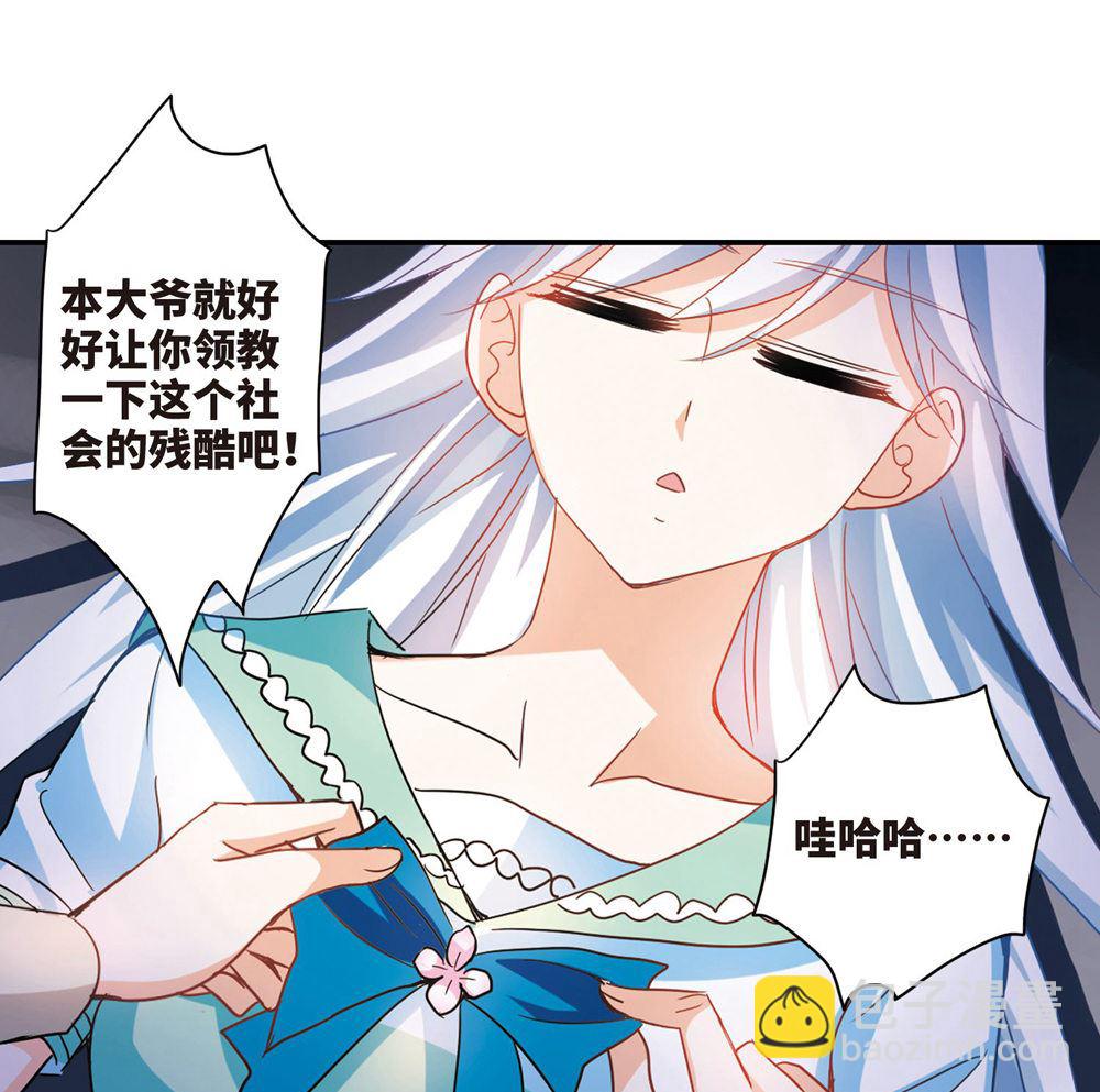 第234话-第234话