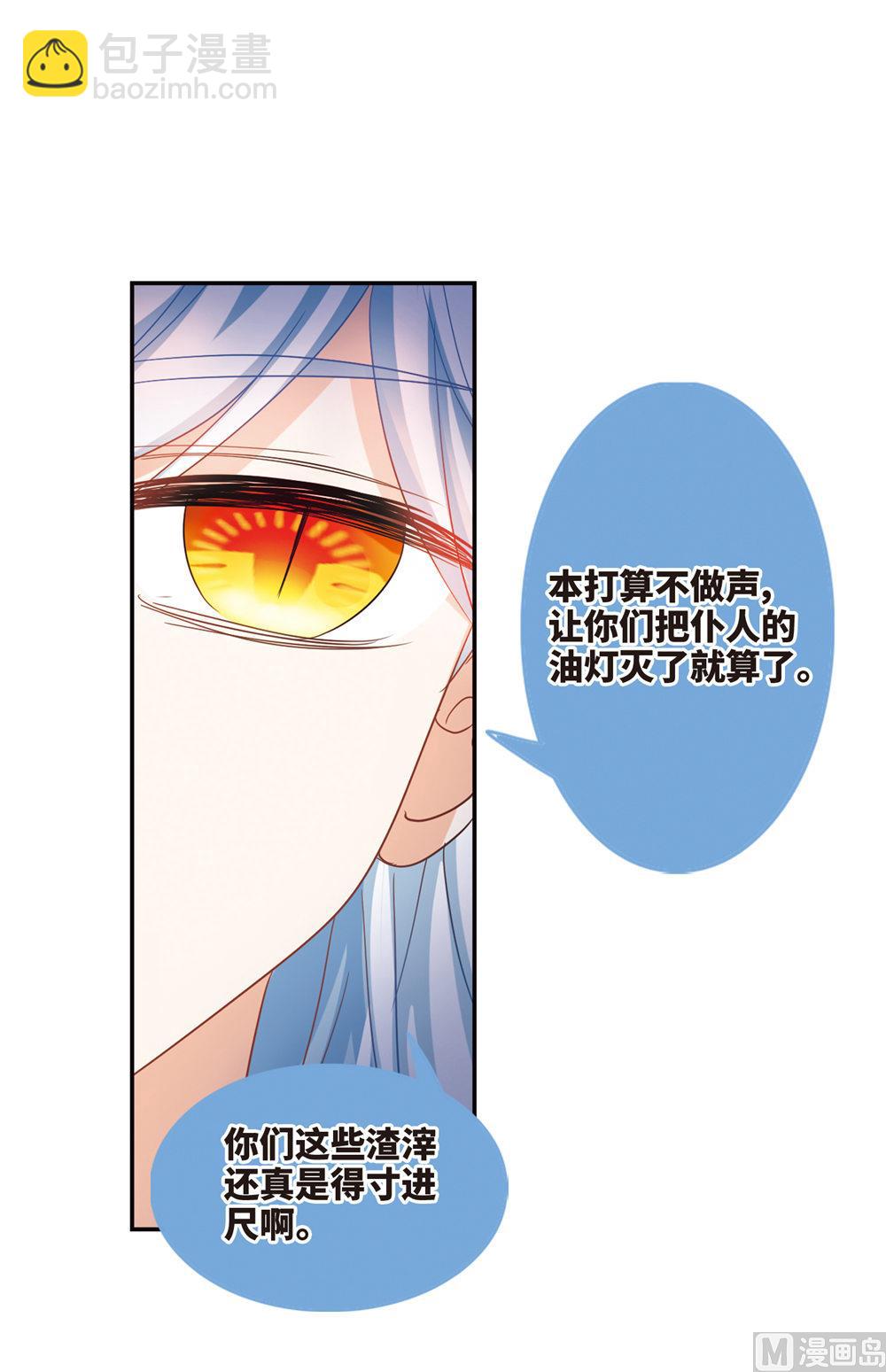 第234话-第234话