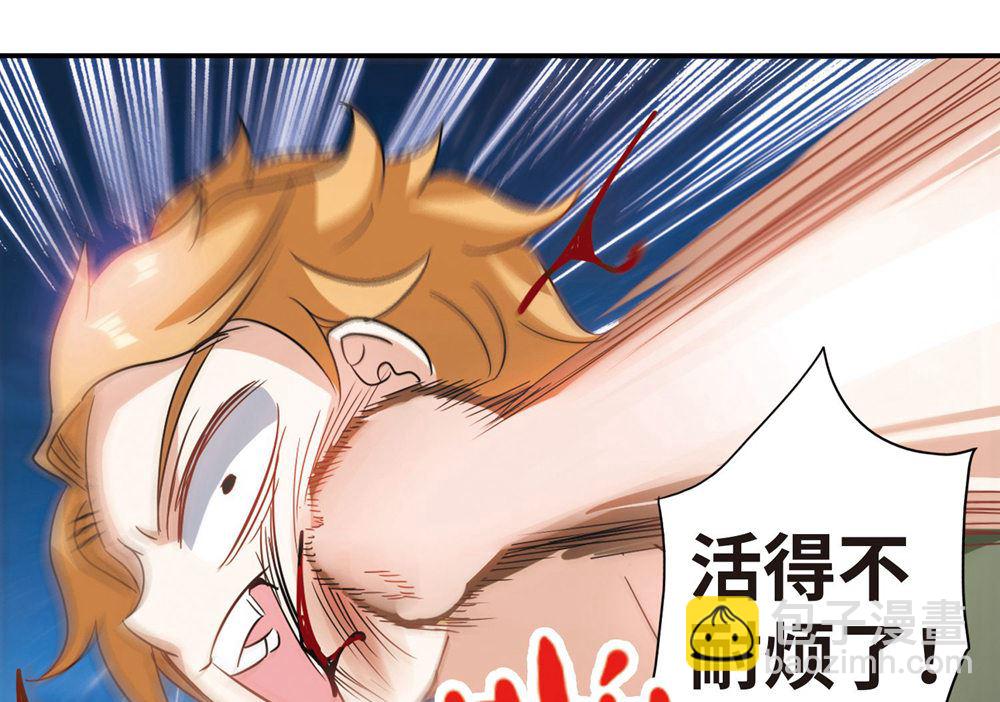 第234话-第234话