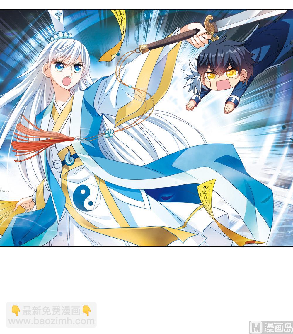 第234话-第234话