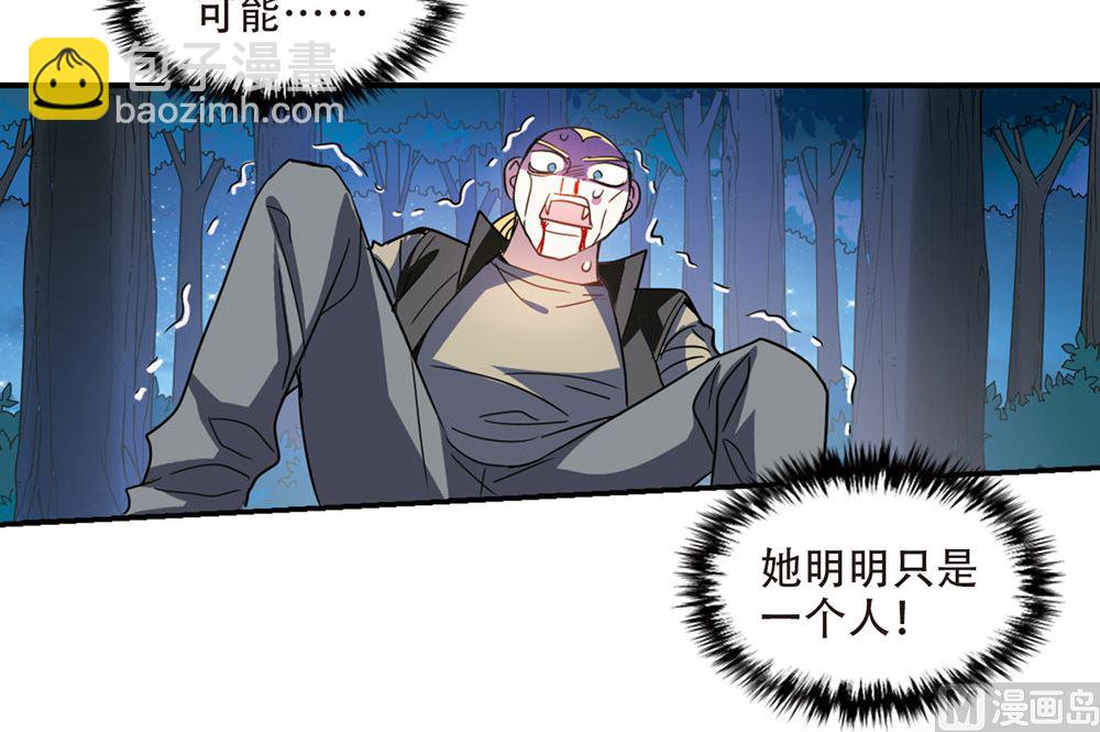 第234话-第234话