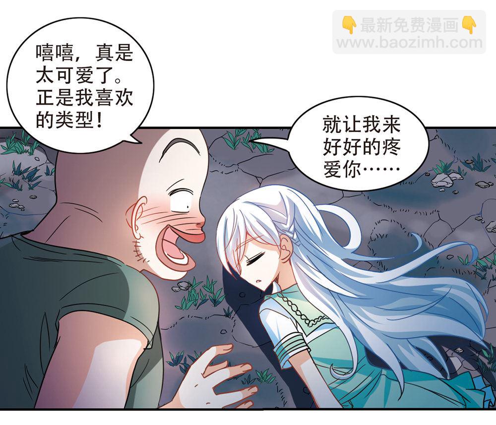 第234话-第234话