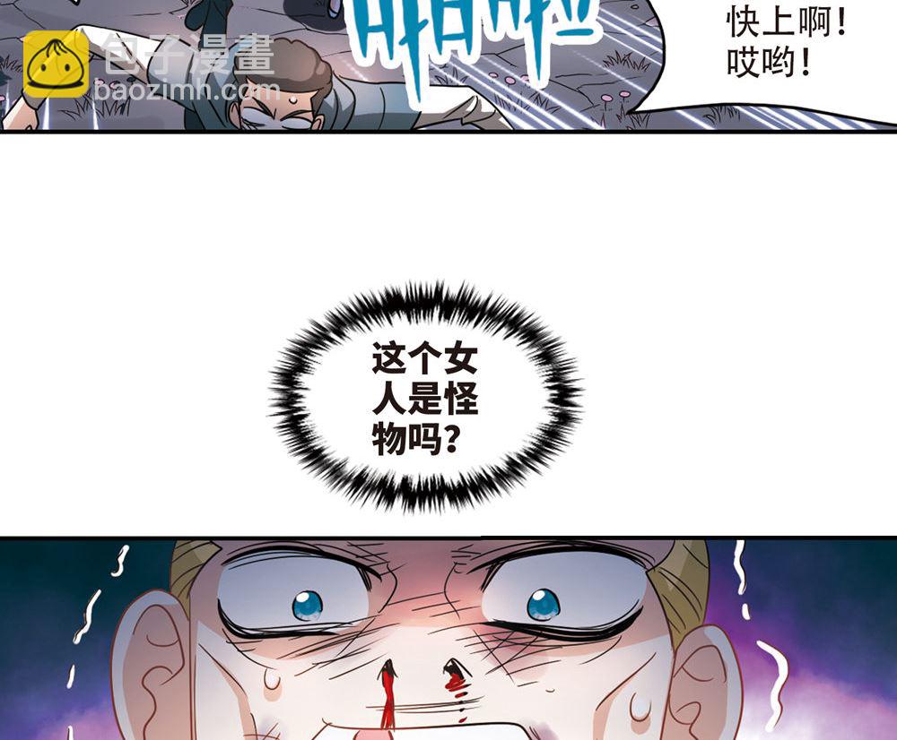 第234话-第234话