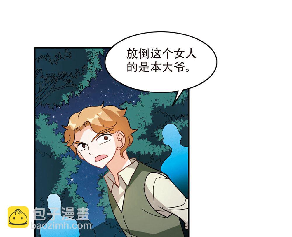 第234话-第234话