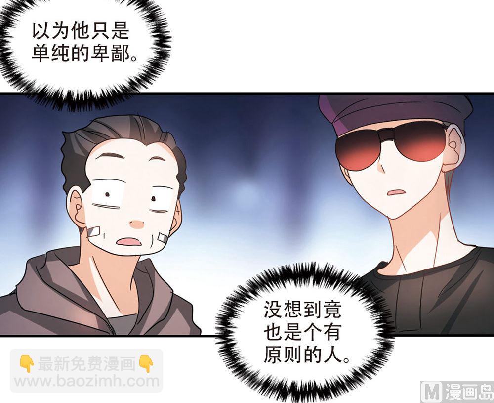第234话-第234话