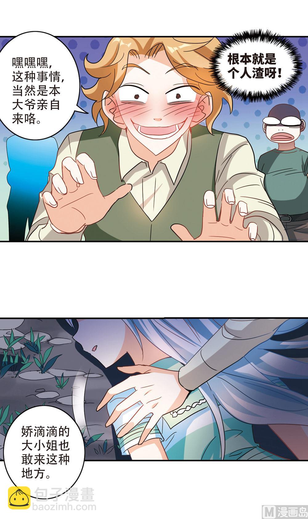 第234话-第234话