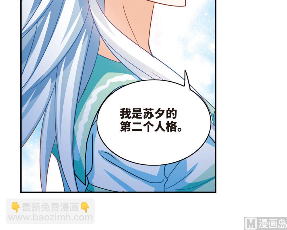 第236话-第236话