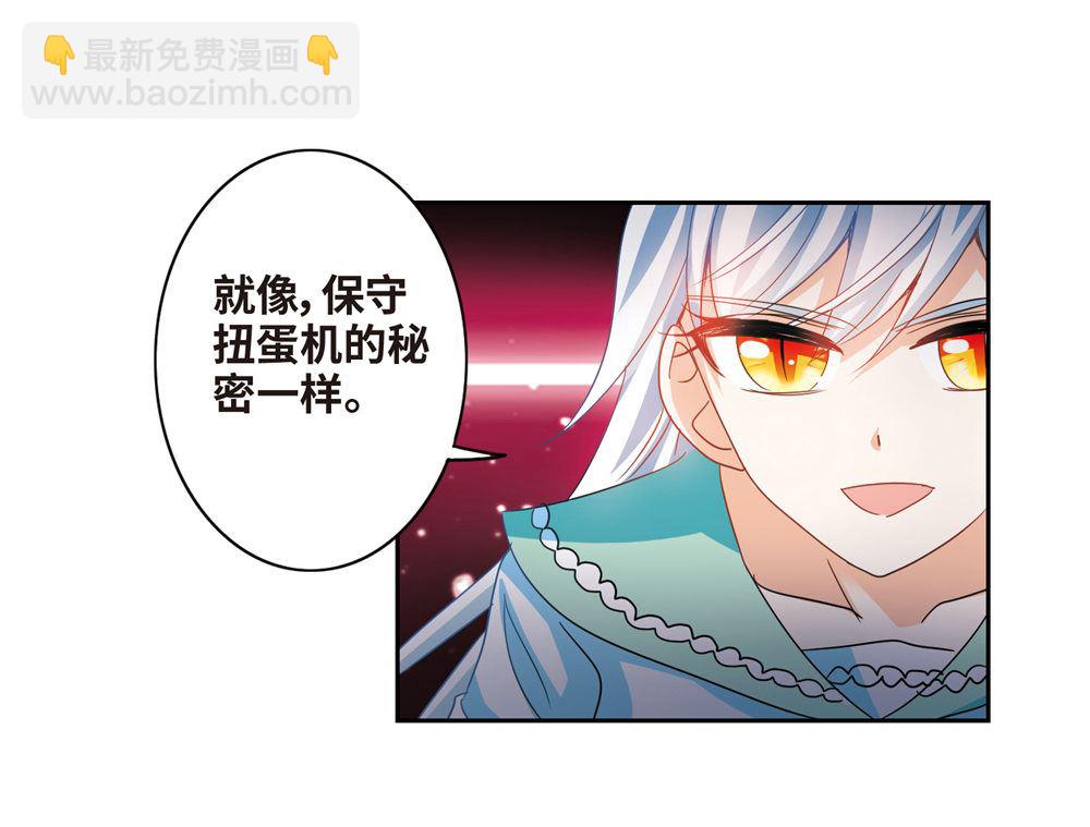 第236话-第236话