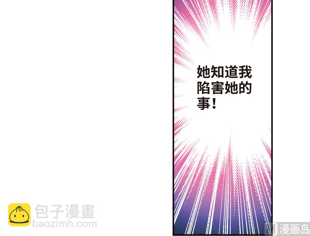 第236话-第236话