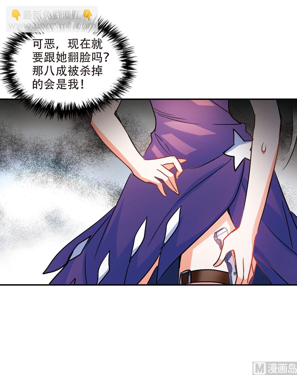 第236话-第236话