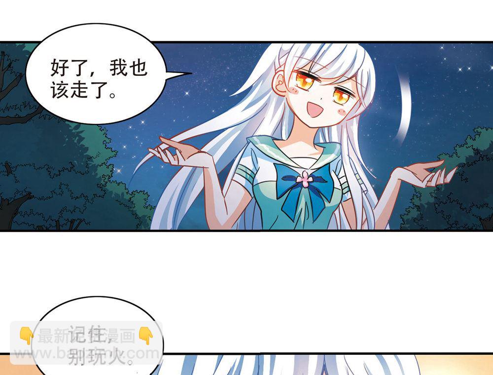 第236话-第236话