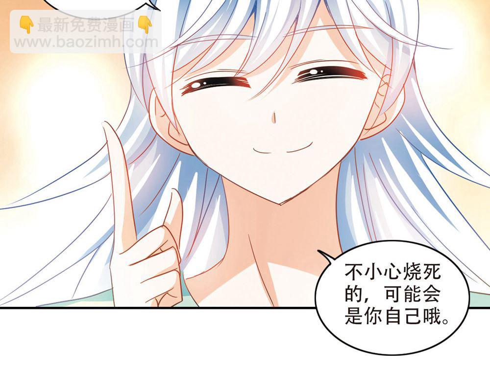 第236话-第236话