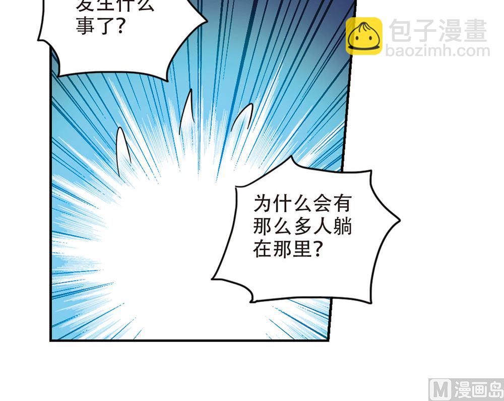 第236话-第236话