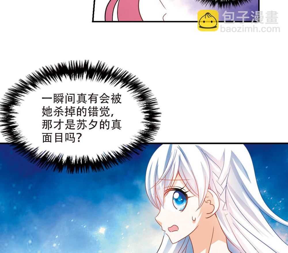 第236话-第236话