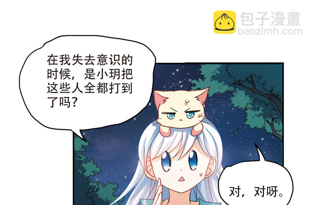 第236话-第236话