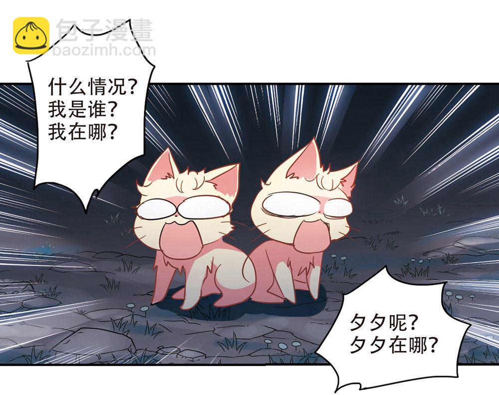 第236话-第236话