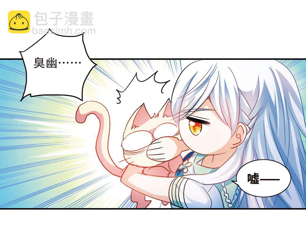 第236话-第236话