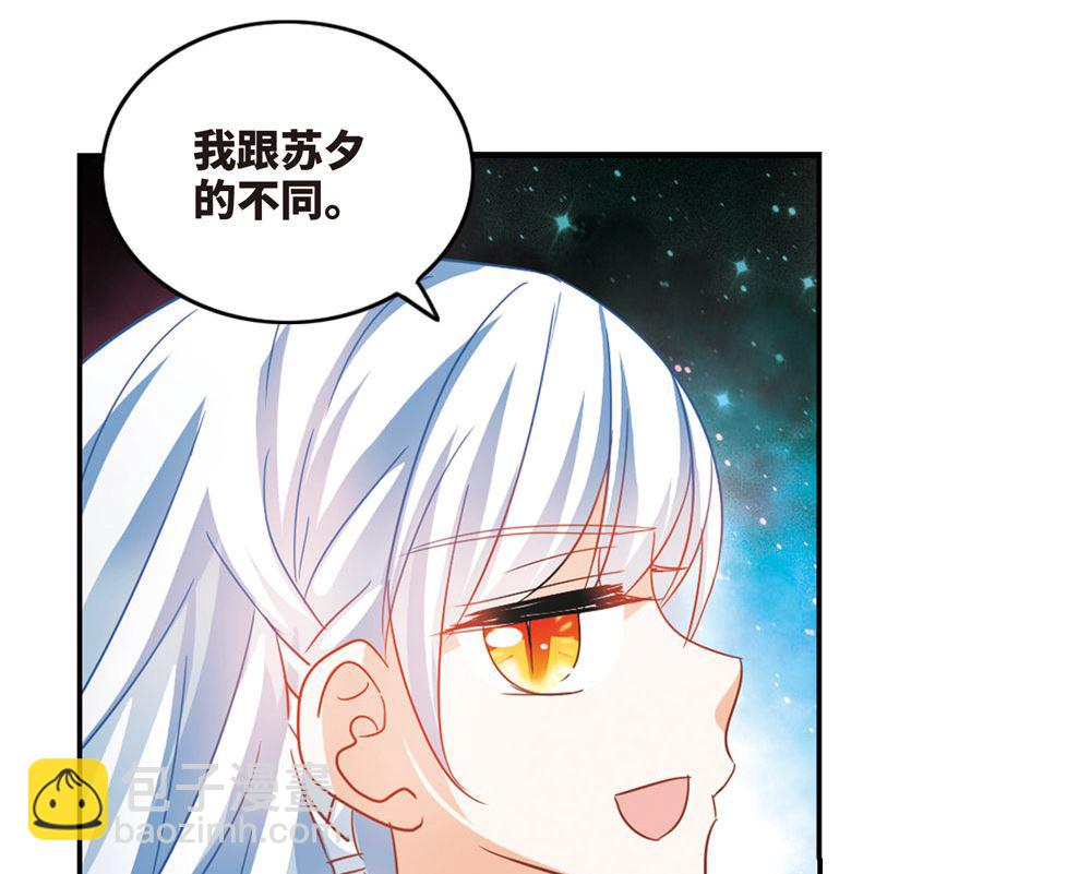第236话-第236话