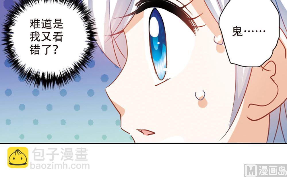 第238话-第238话