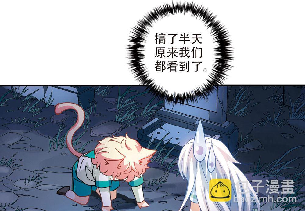 第238话-第238话