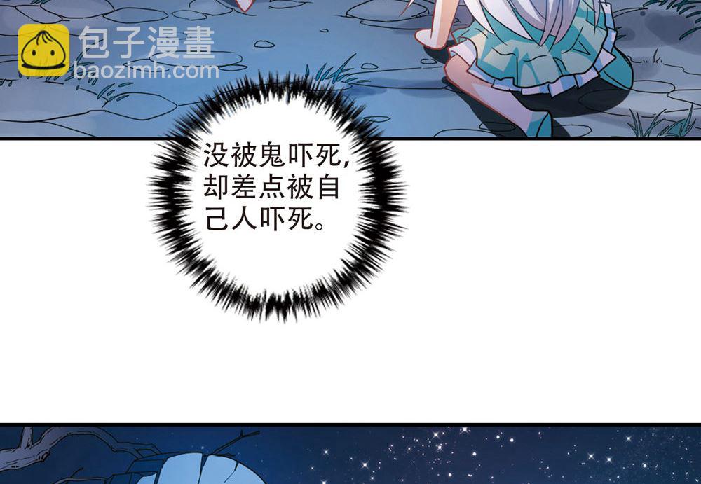 第238话-第238话
