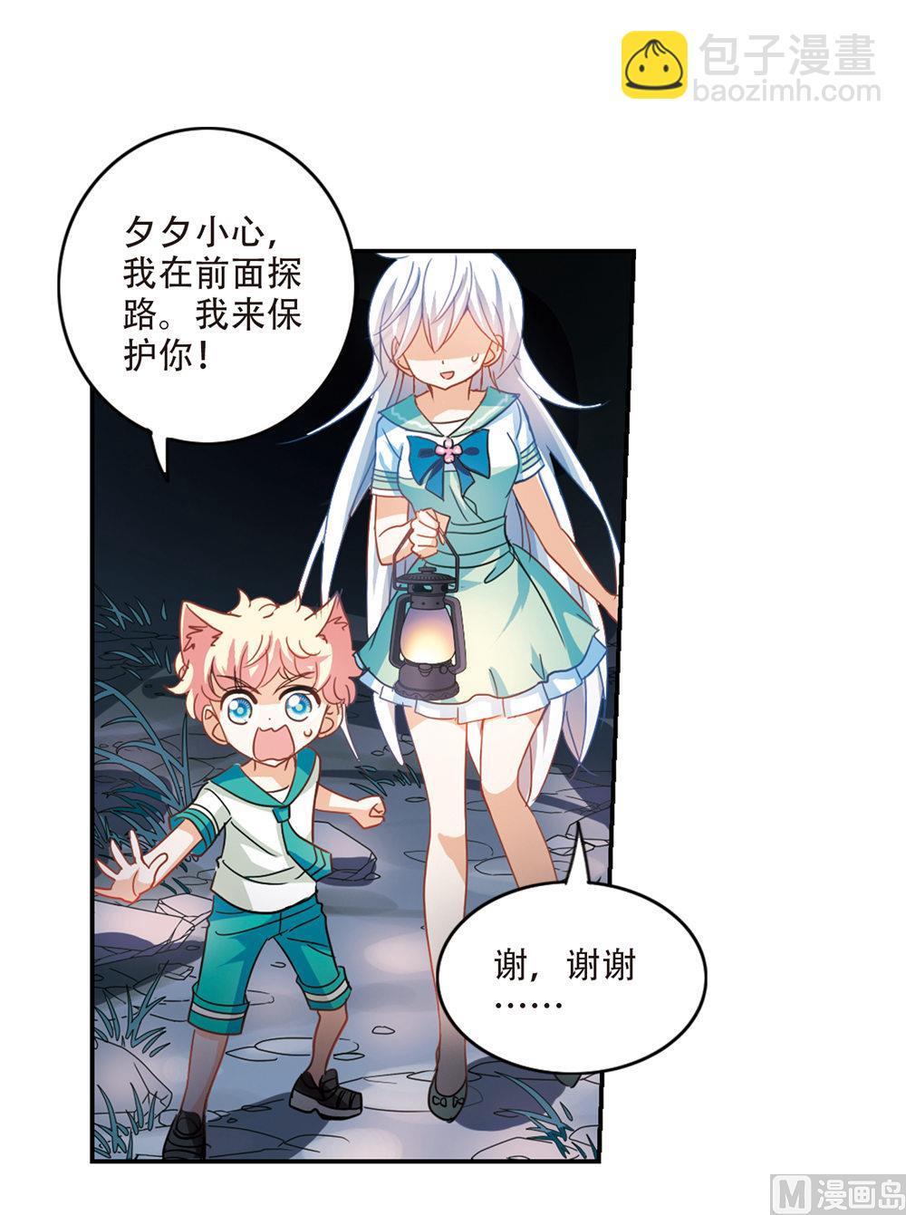 第238话-第238话