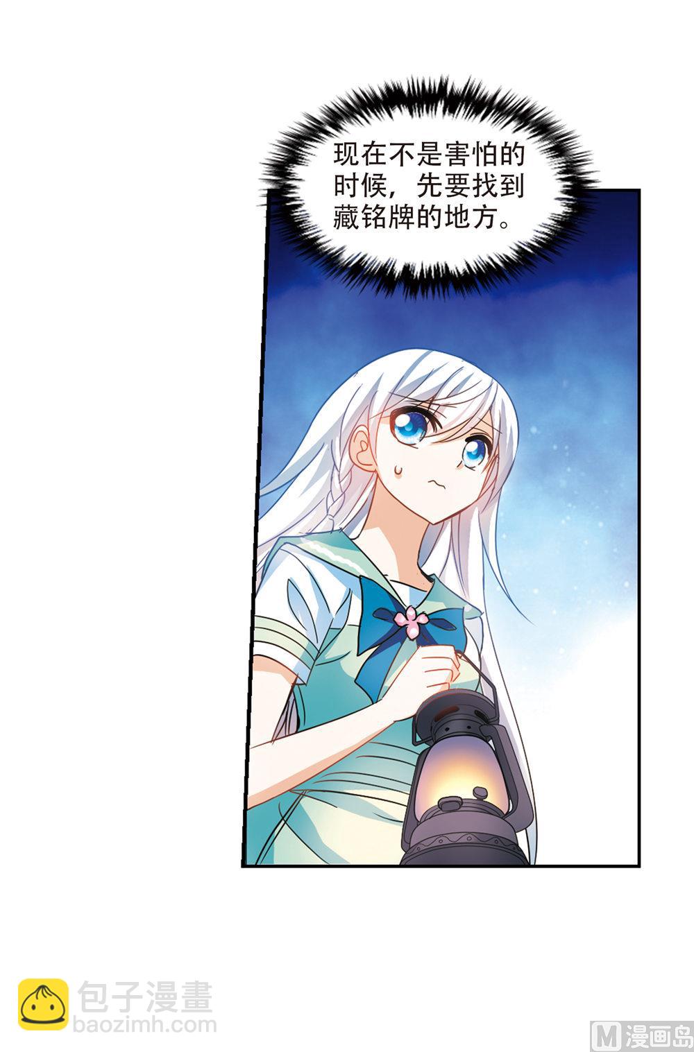 第238话-第238话