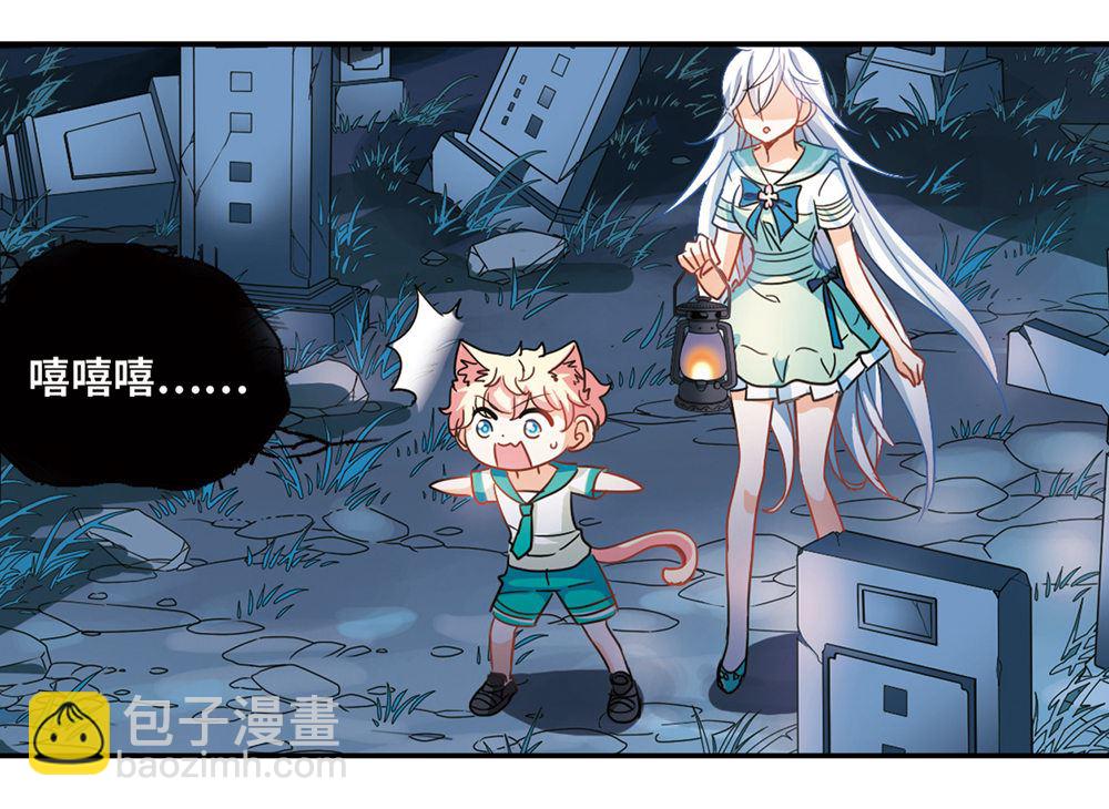 第238话-第238话