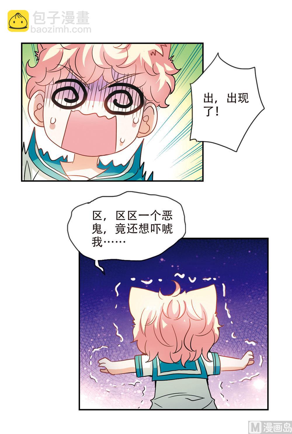 第238话-第238话