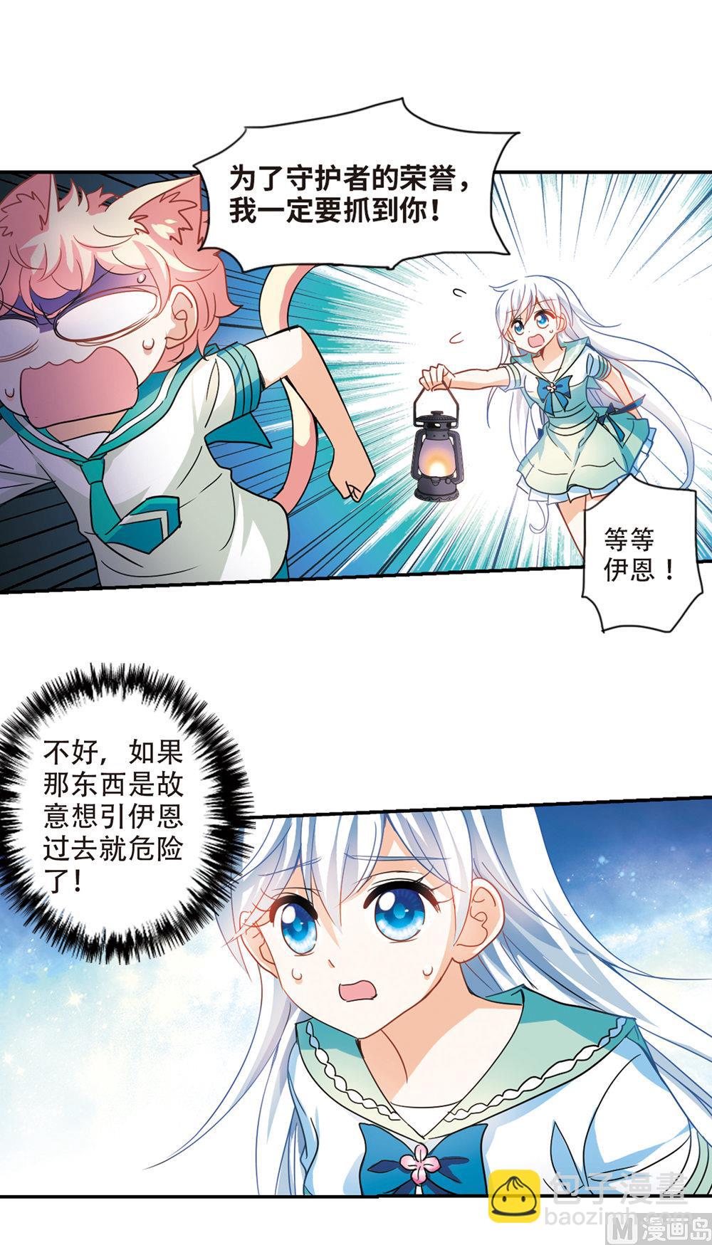 第238话-第238话