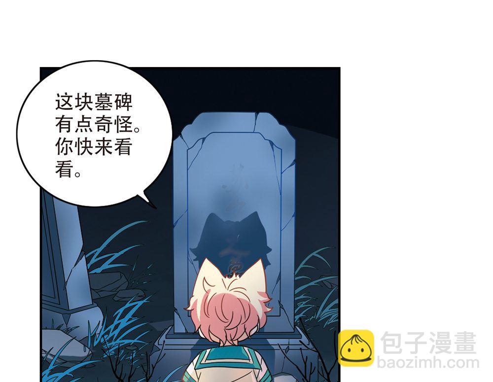第238话-第238话