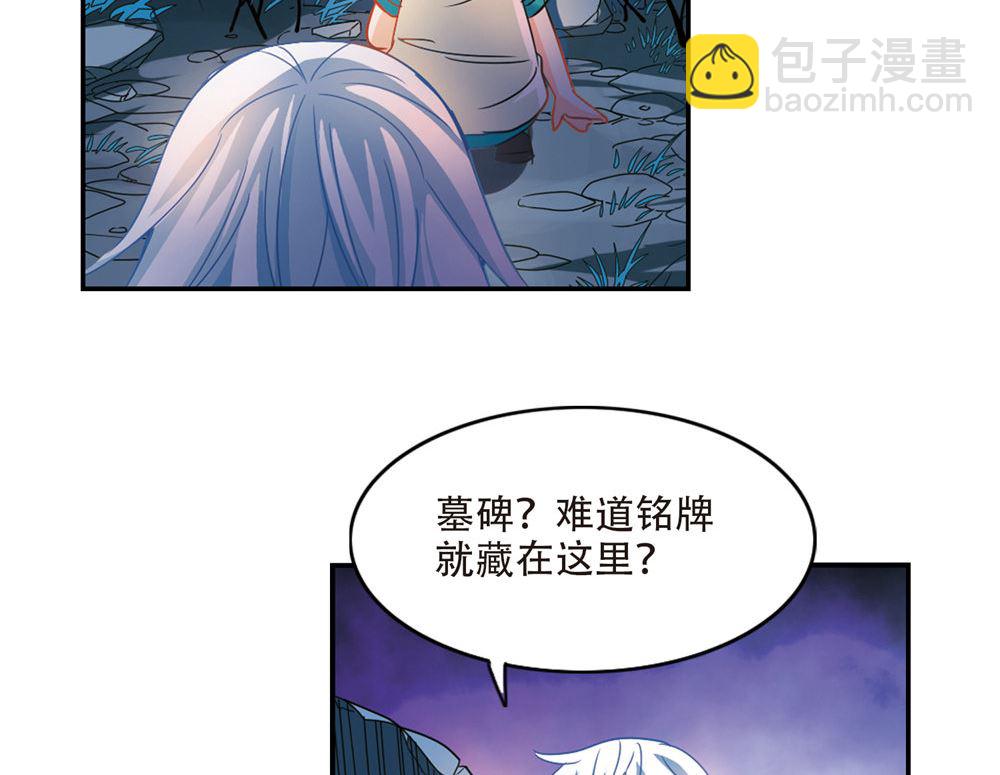 第238话-第238话