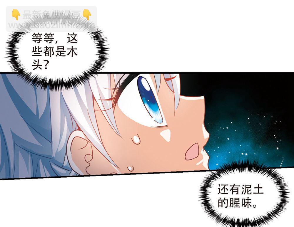 第240话-第240话