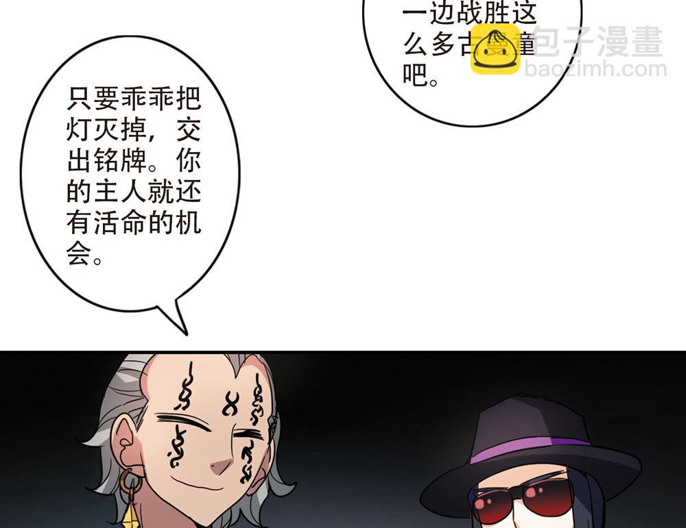 第240话-第240话
