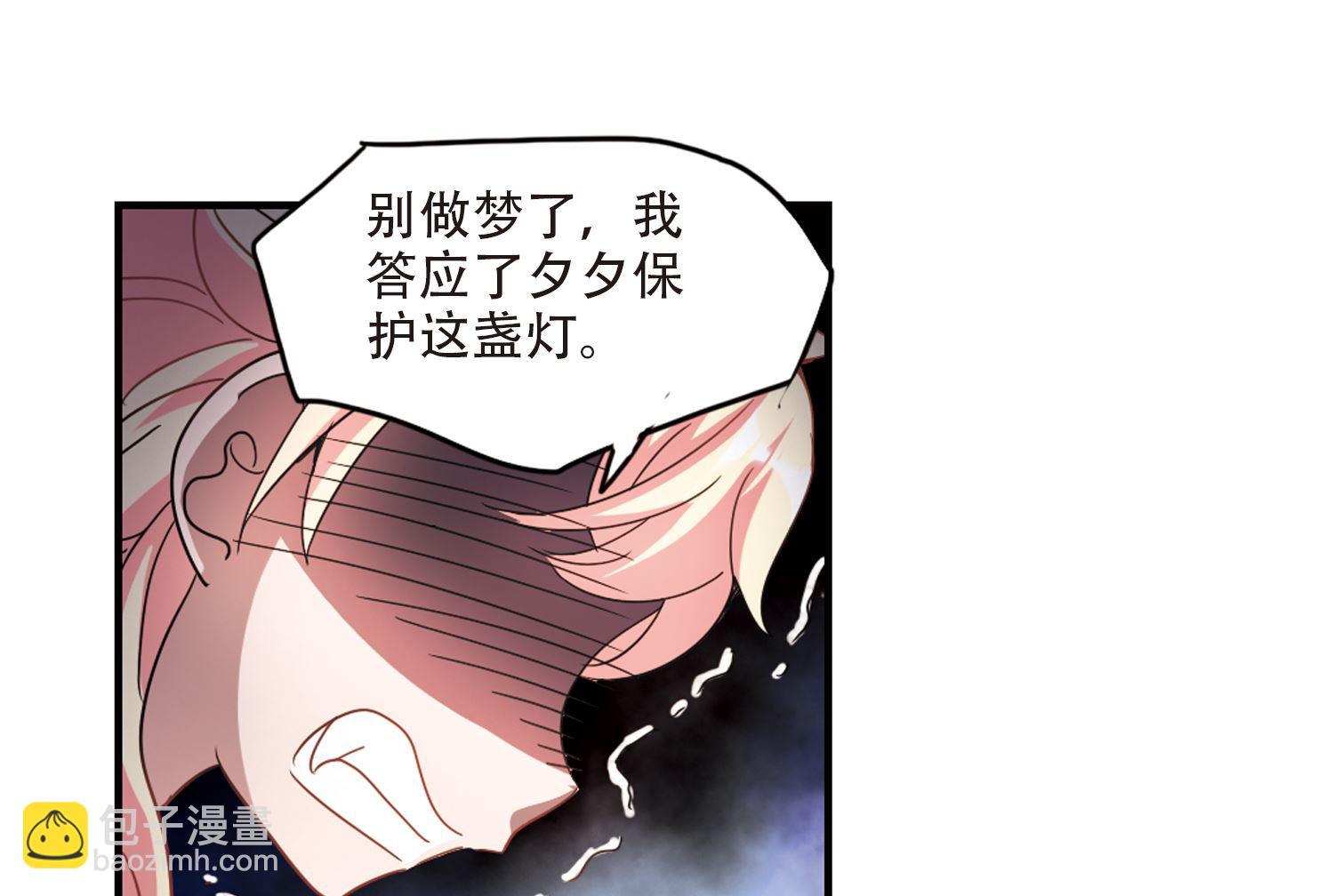 第242话-第242话