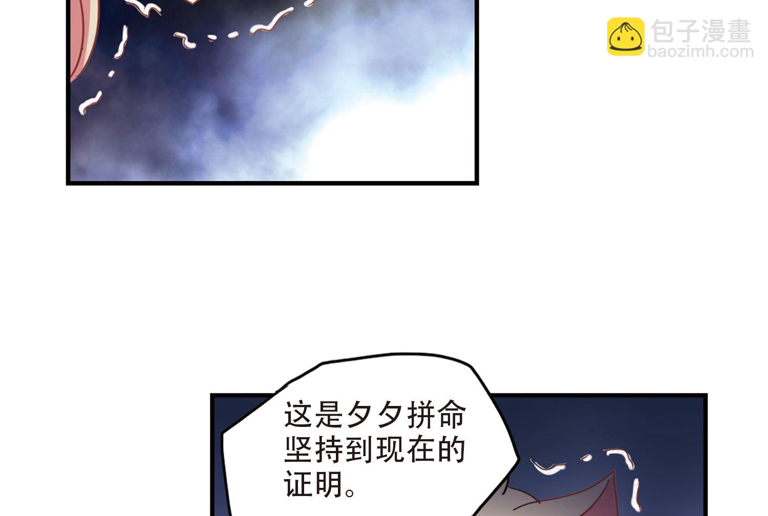 第242话-第242话