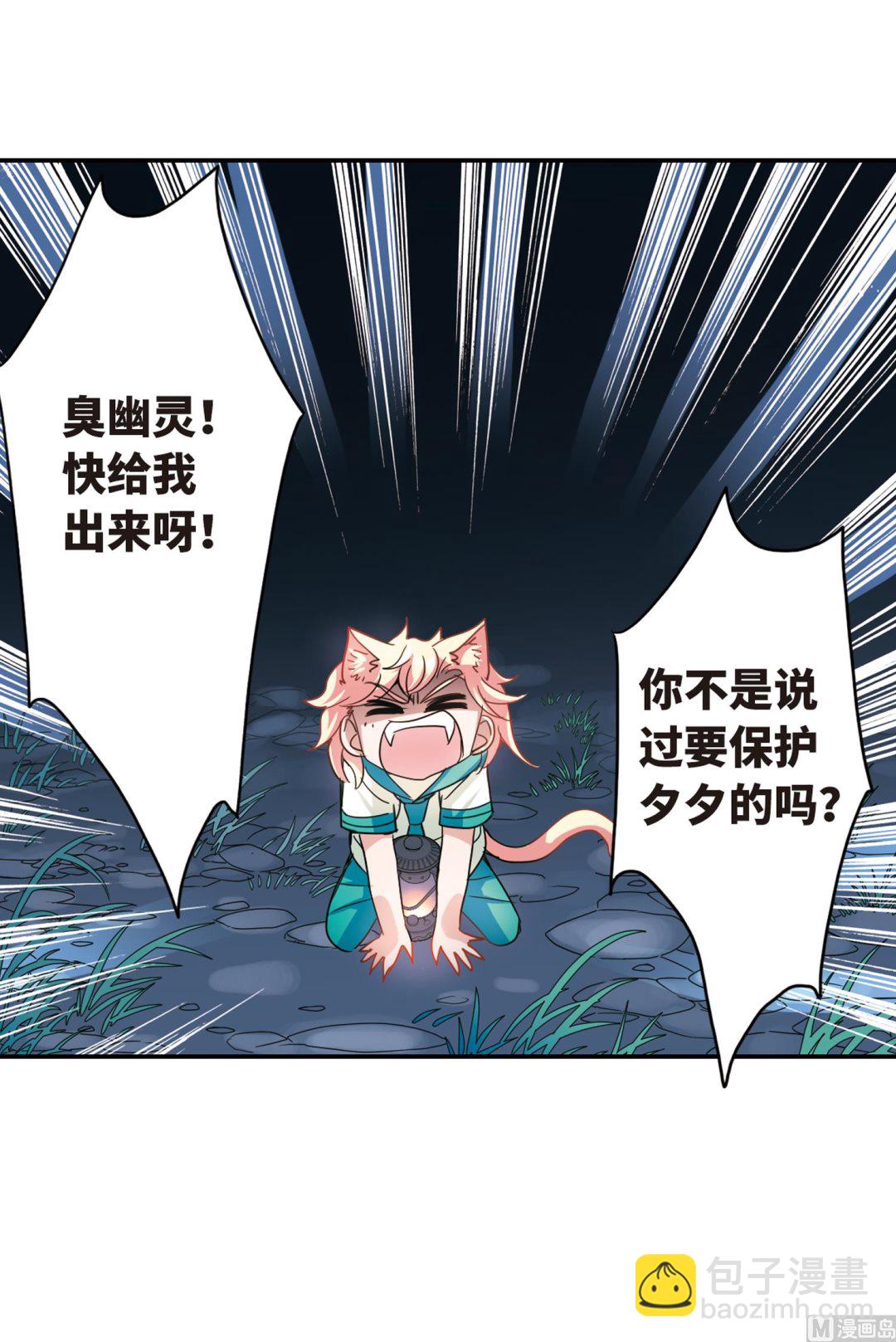 第242话-第242话