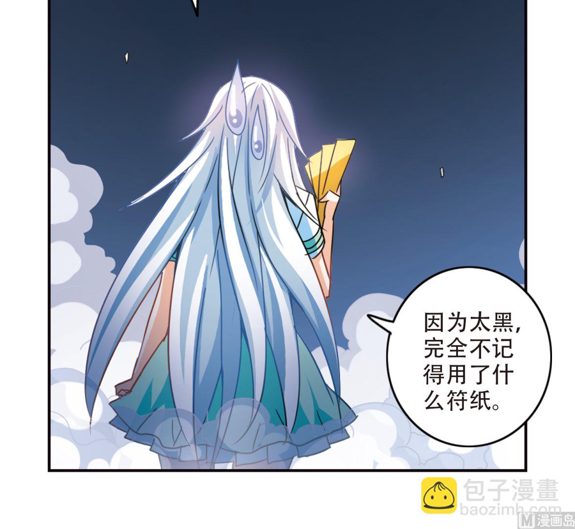第242话-第242话