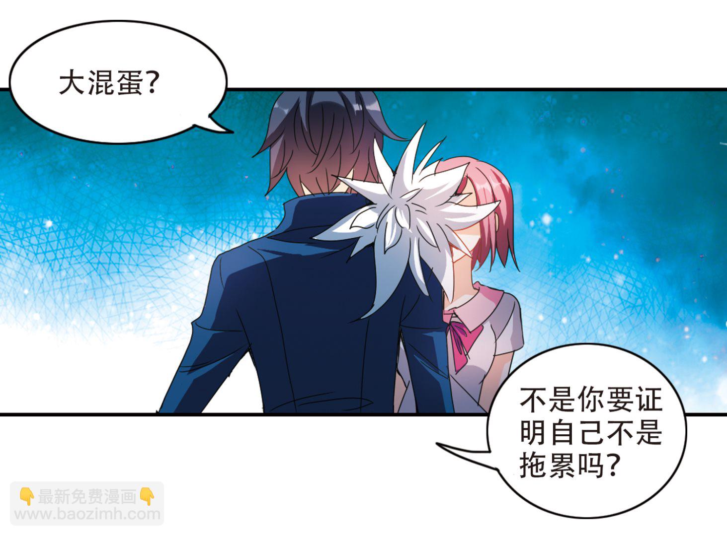 第242话-第242话