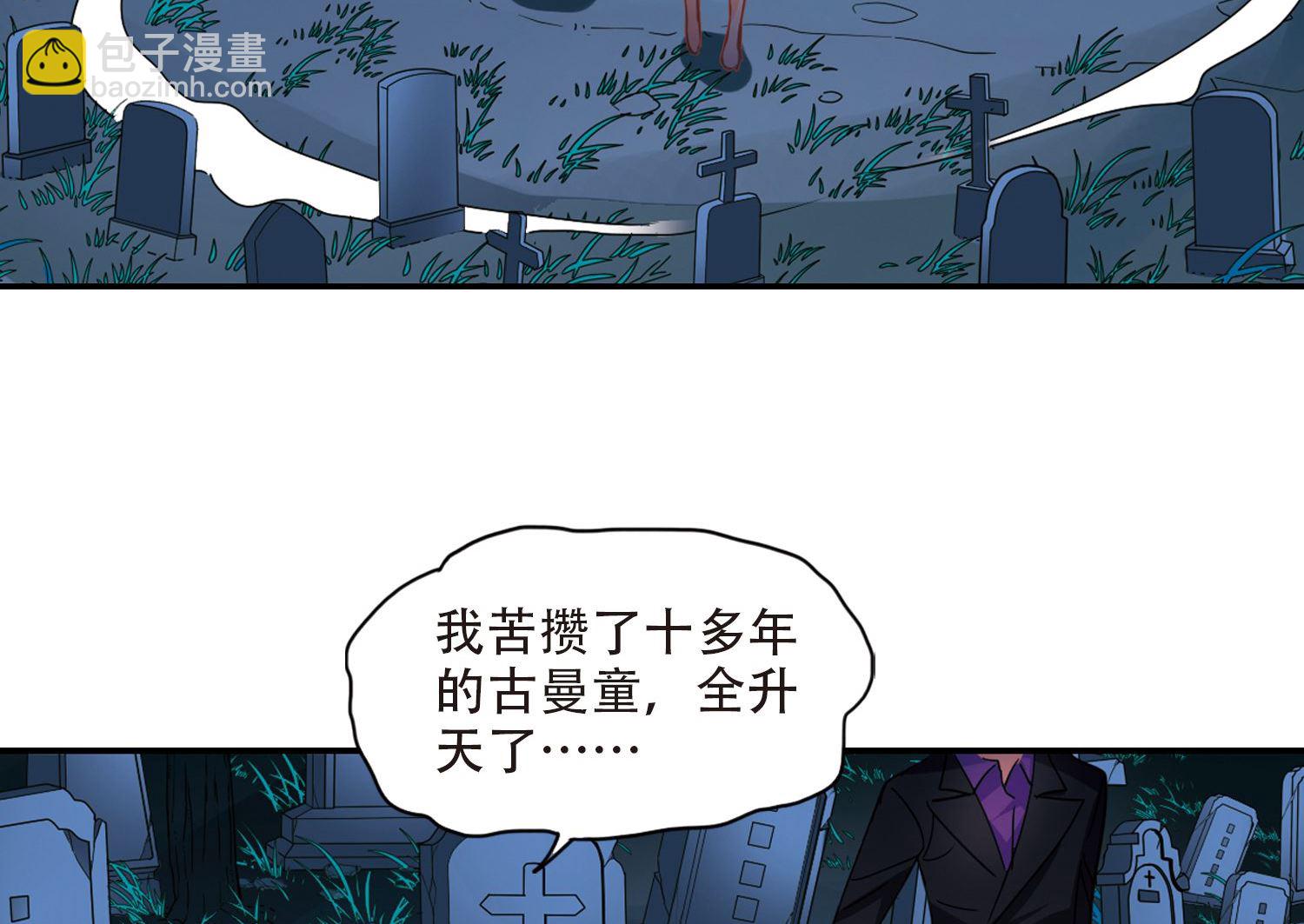 第244话-第244话
