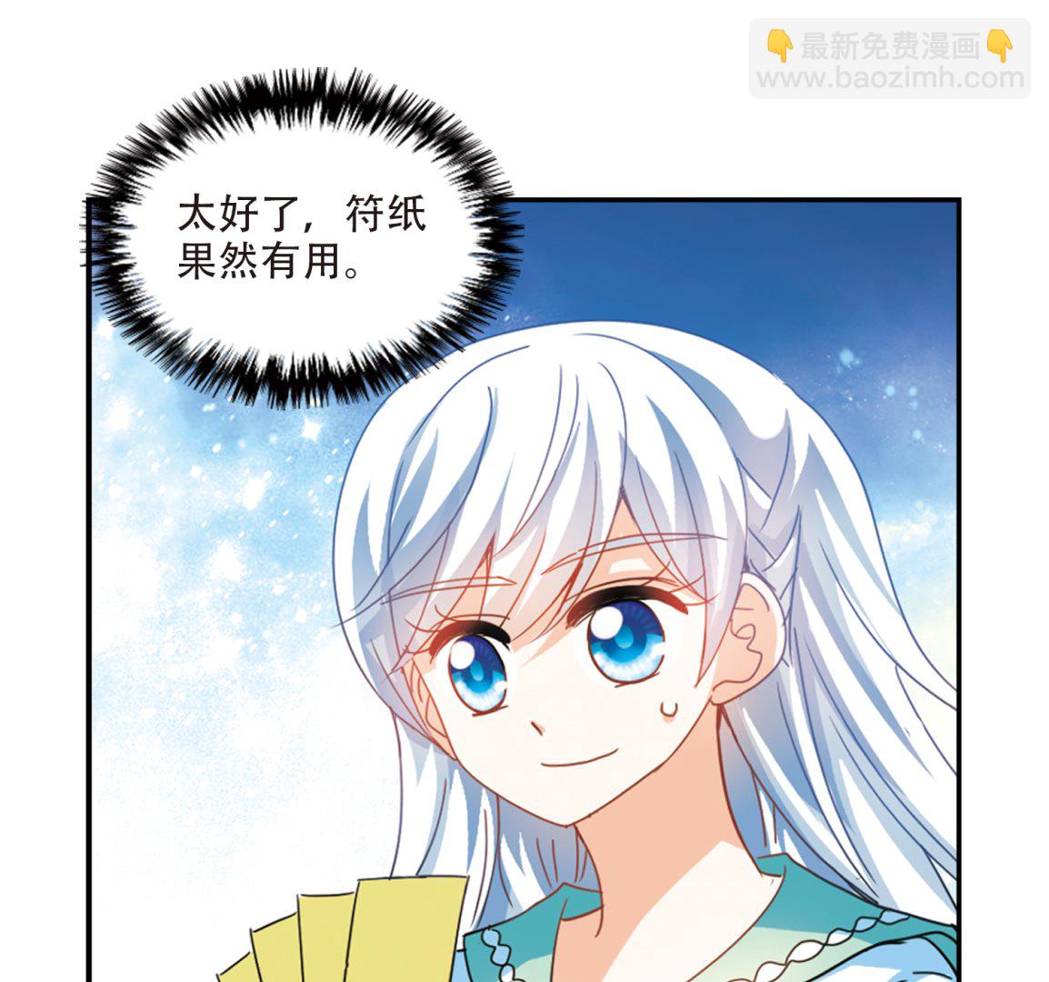 第244话-第244话