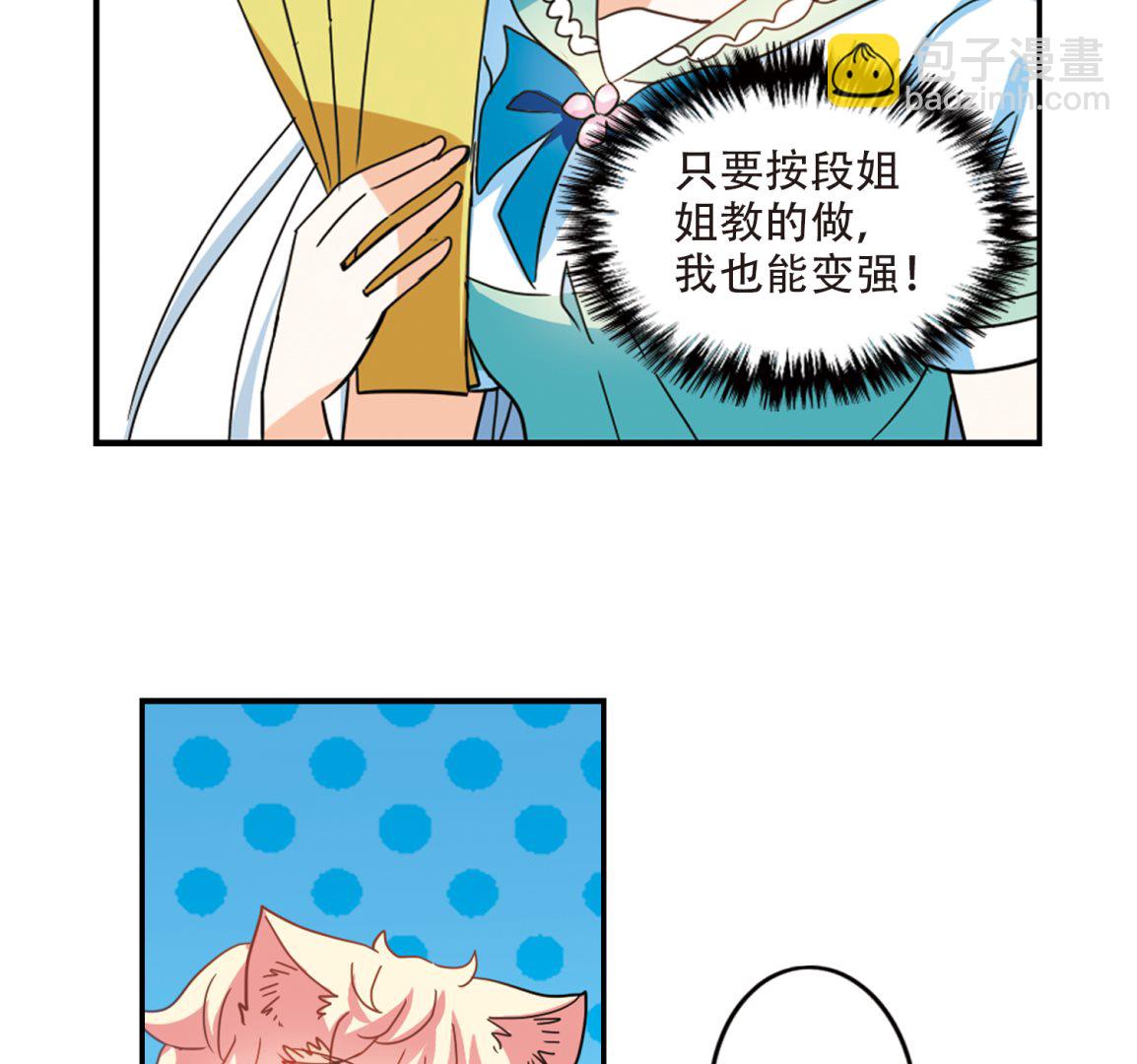 第244话-第244话