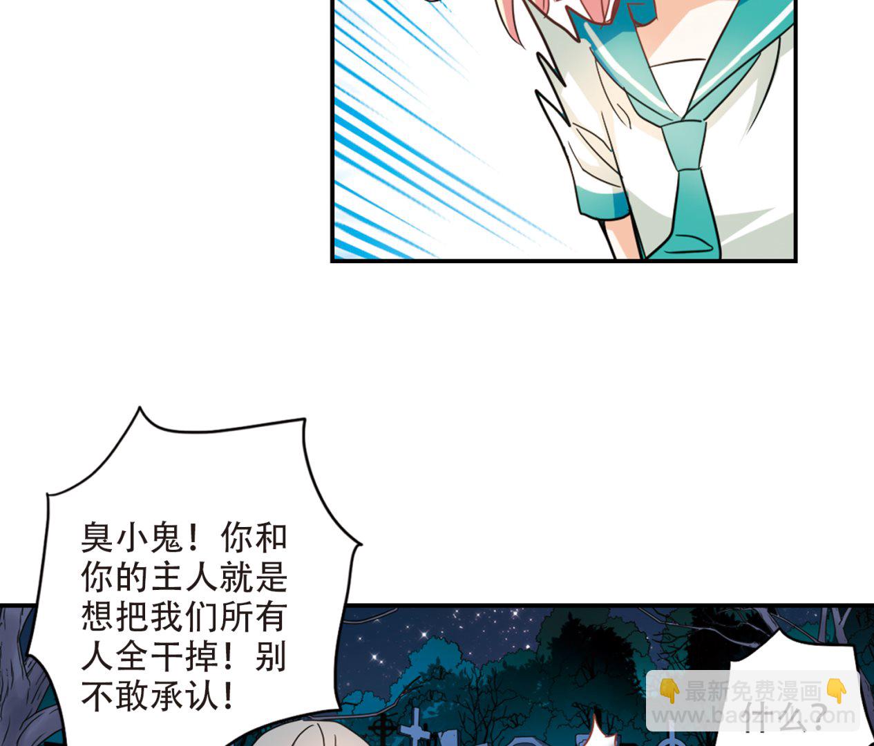 第244话-第244话