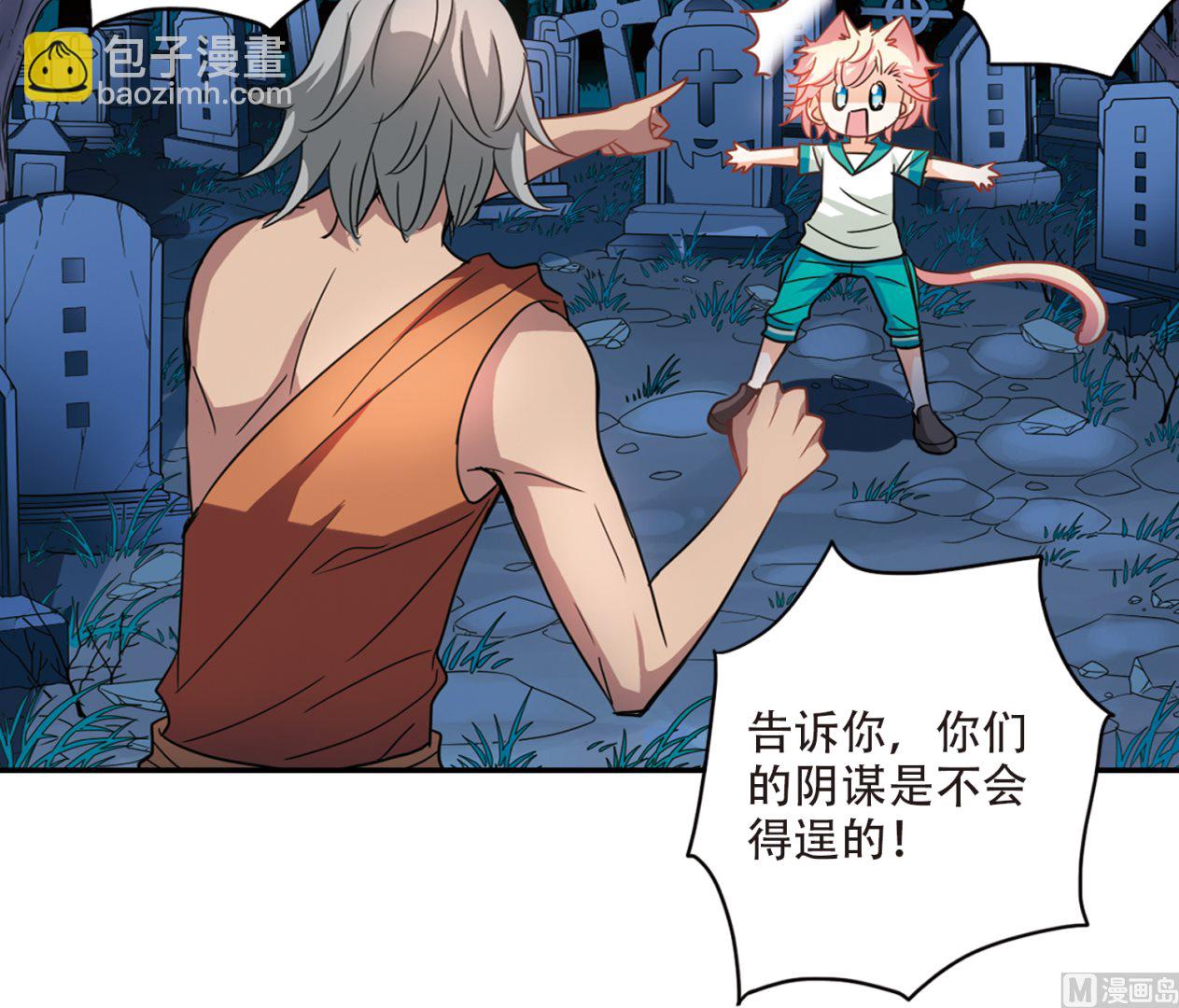 第244话-第244话