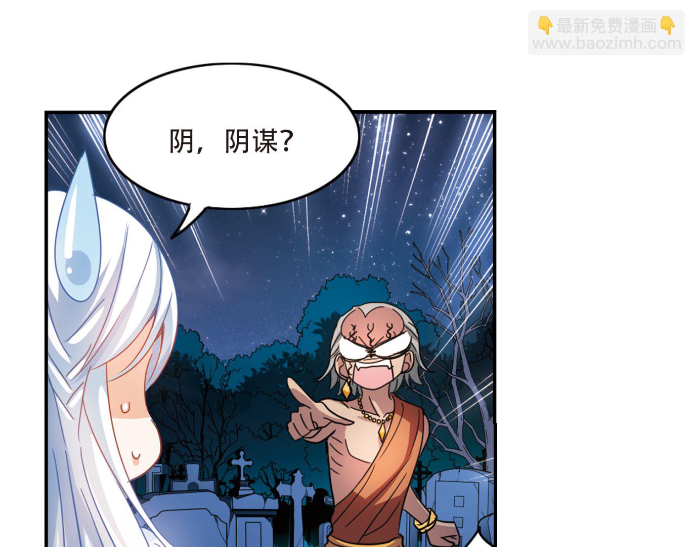 第244话-第244话