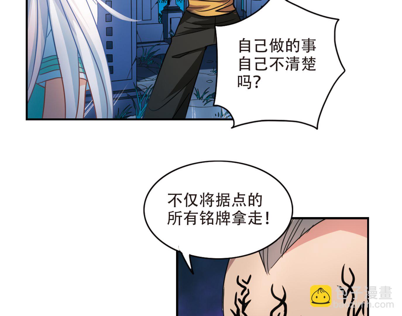 第244话-第244话