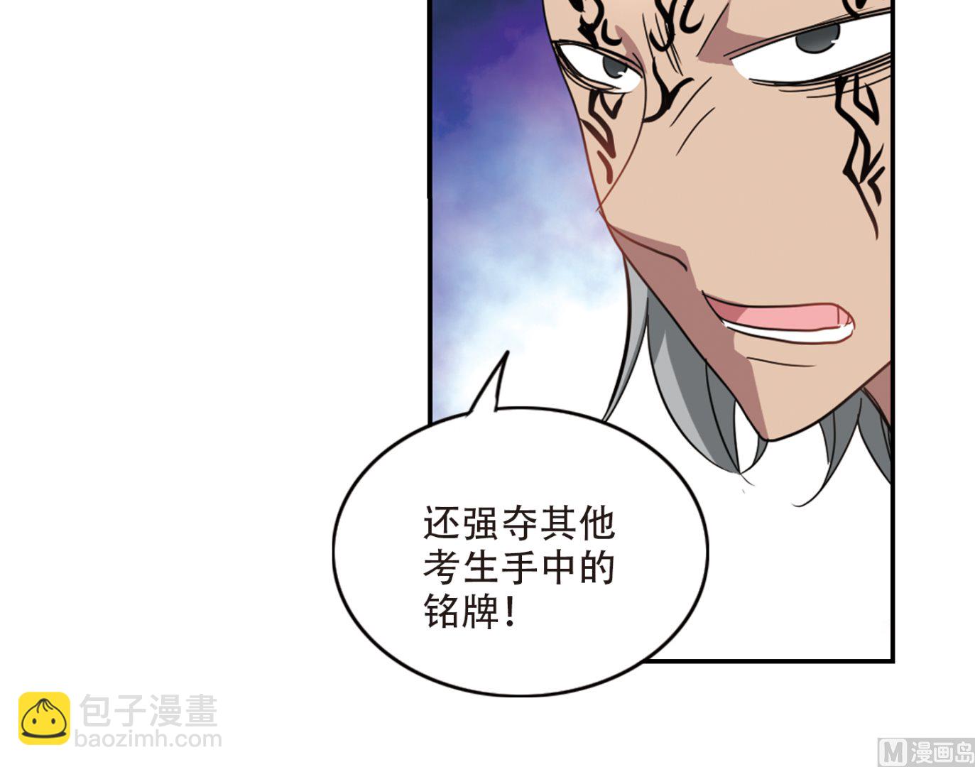 第244话-第244话